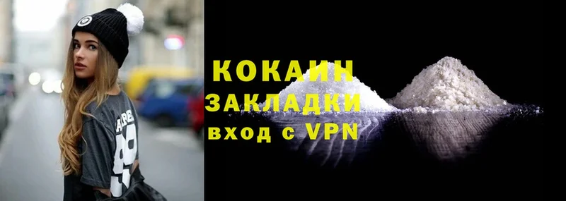 COCAIN VHQ  где можно купить   Белорецк 