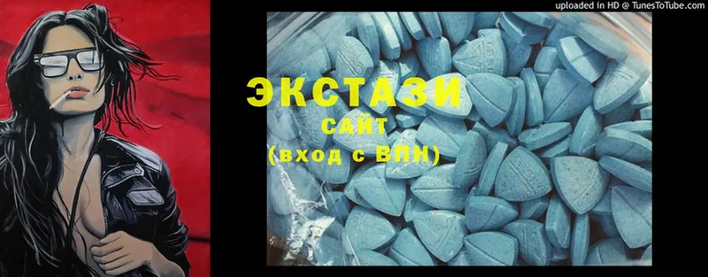 МЕГА   Белорецк  Ecstasy mix 