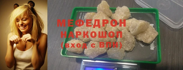 MDMA Армянск